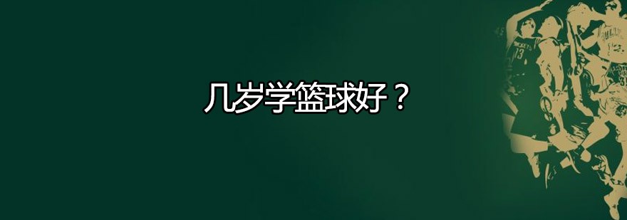 利用芳香疗法放松身心,提升篮球训练效果的建议_2